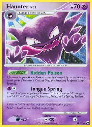 Haunter (41) Reverse Holofoil - Arceus