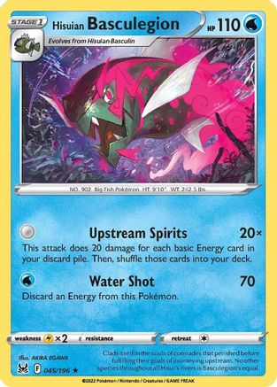 Hisuian Basculegion (45) Holofoil - Lost Origin