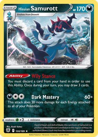 Hisuian Samurott (Deck Exclusives) (100) - Astral Radiance