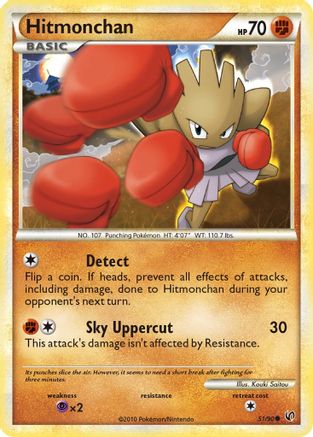 Hitmonchan (51) - Undaunted