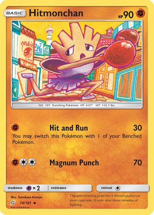 Hitmonchan (74) Reverse Holofoil - Team Up