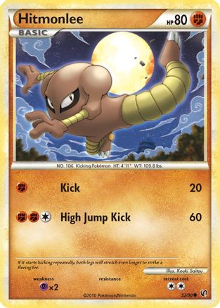 Hitmonlee (52) - Undaunted