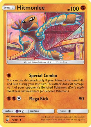 Hitmonlee (73) Reverse Holofoil - Team Up