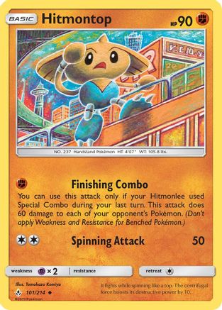 Hitmontop (101) Reverse Holofoil - Unbroken Bonds