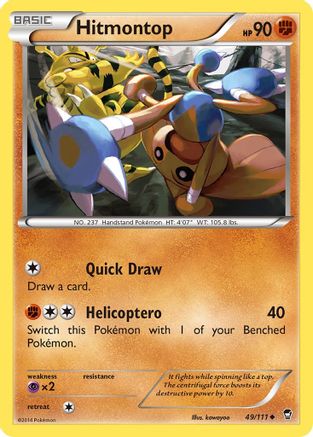 Hitmontop (49) - Furious Fists