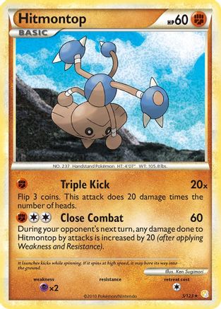 Hitmontop (5) Reverse Holofoil - HeartGold & SoulSilver