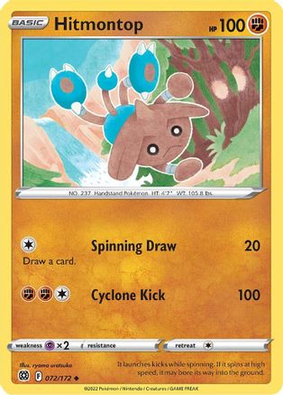 Hitmontop (72) - Brilliant Stars