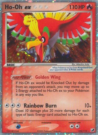 Ho-Oh ex (104) Holofoil - Unseen Forces