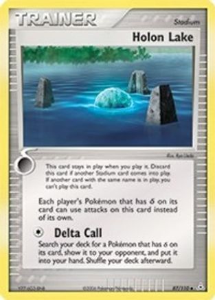 Holon Lake (87) - Holon Phantoms