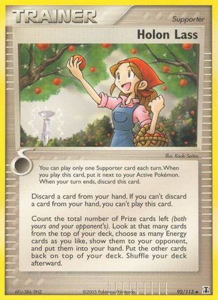 Holon Lass (92) - Delta Species