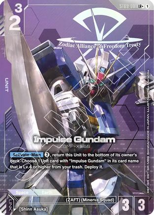 Impulse Gundam (LR+) (ST09-001) Holofoil - Starter Deck 09: Destiny Ignition