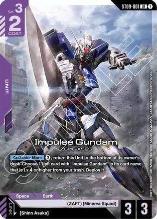 Impulse Gundam (ST09-001) Holofoil - Starter Deck 09: Destiny Ignition