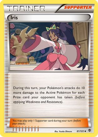 Iris (81) - Plasma Blast