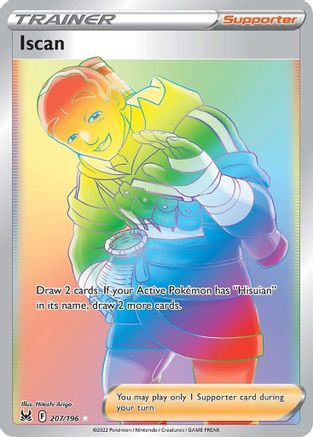 Iscan (207) Holofoil - Lost Origin