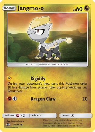 Jangmo-o (52) - Dragon Majesty