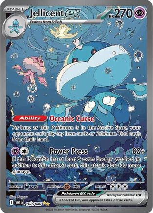 Jellicent ex (Alternate Full Art) (168) Holofoil - White Flare