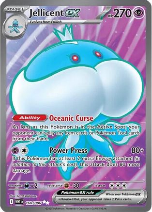 Jellicent ex (Full Art) (160) Holofoil - White Flare