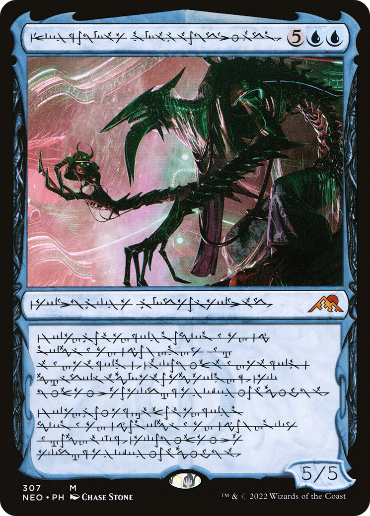 Jin-Gitaxias, Progress Tyrant (Phyrexian) (307) Foil - Kamigawa: Neon Dynasty