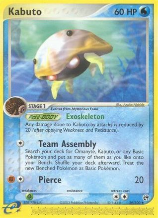Kabuto (39) - Sandstorm