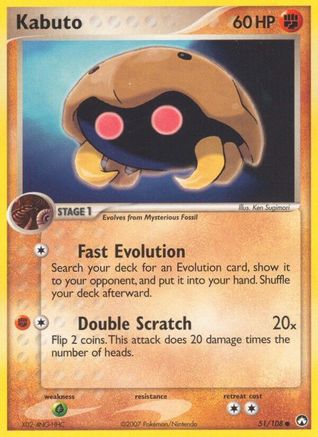 Kabuto (51) - Power Keepers