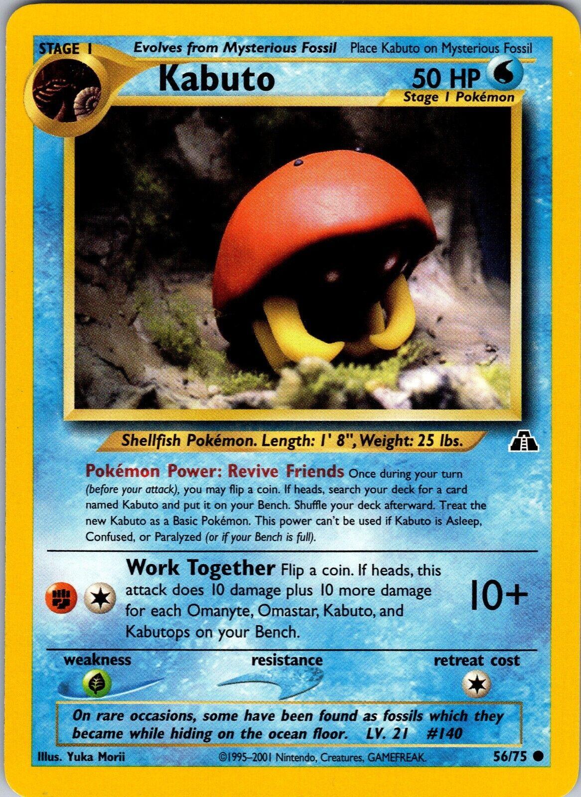 Kabuto (56) (Unlimited) - Neo Discovery