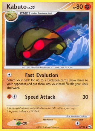 Kabuto (67) - Arceus