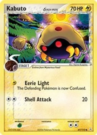Kabuto (Delta Species) (67) Reverse Holofoil - Holon Phantoms
