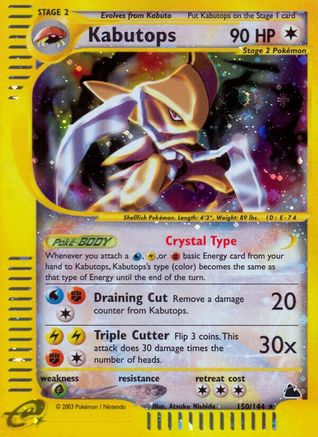 Kabutops (150) Reverse Holofoil - Skyridge