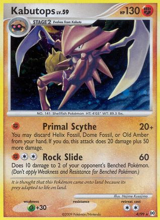 Kabutops (4) Holofoil - Arceus
