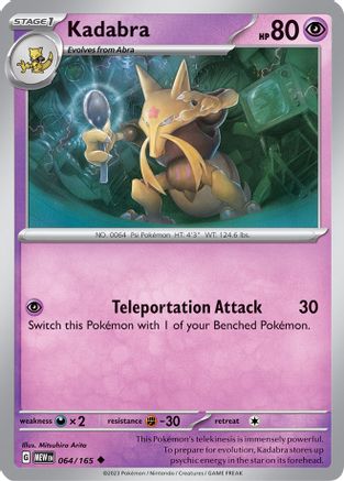 Kadabra (64) Reverse Holofoil - 151