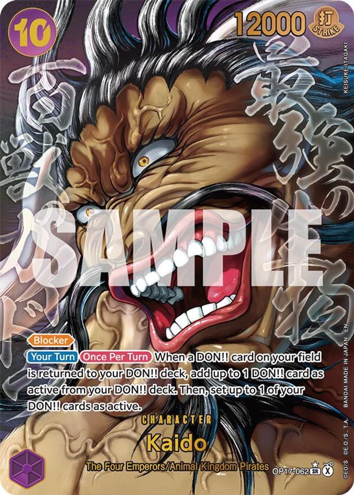 Kaido (Super Alternate Art) (OP17-062) Foil