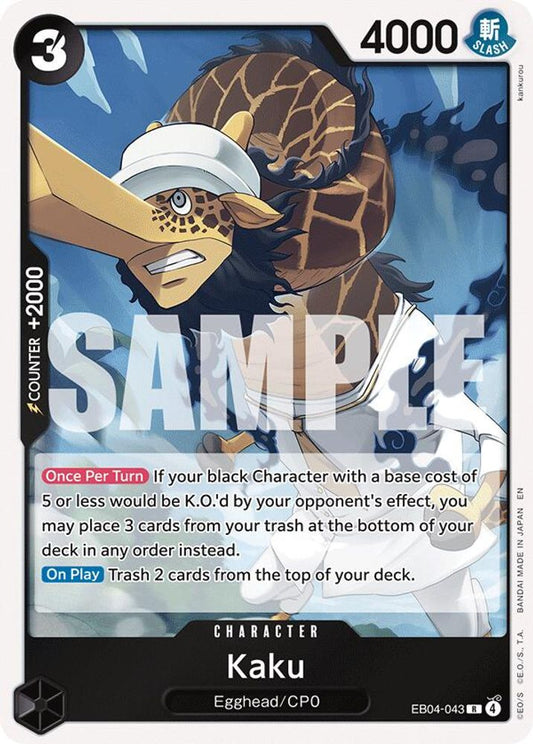 Kaku (EB04-043) Foil