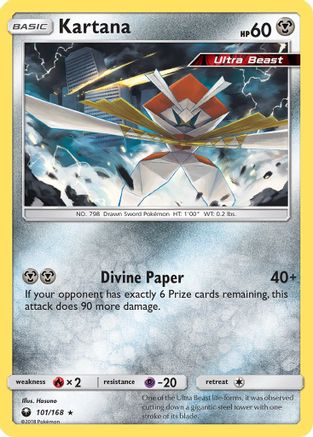 Kartana (101) Reverse Holofoil - Celestial Storm