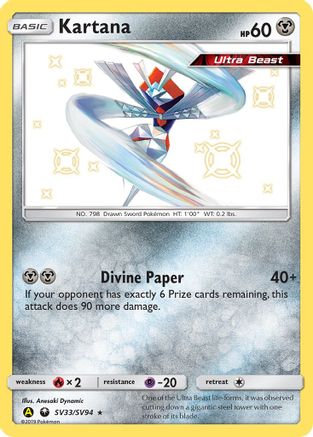 Kartana (SV33) (Shiny Vault) Holofoil - Hidden Fates