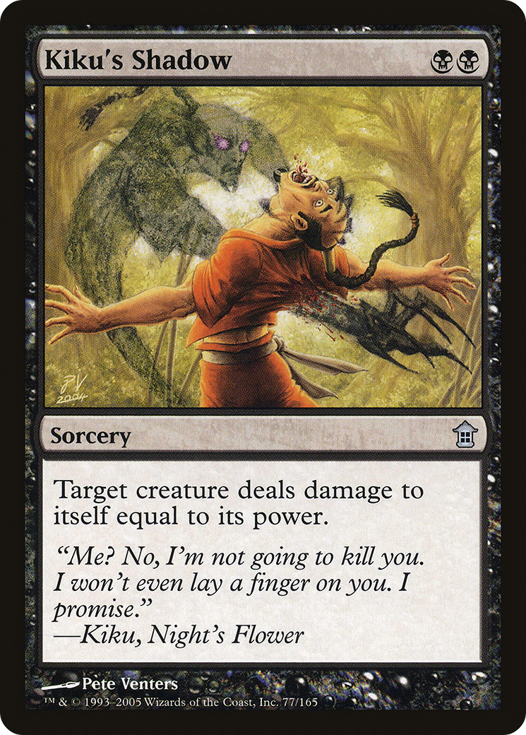 Kiku's Shadow (077) Foil - Saviors of Kamigawa