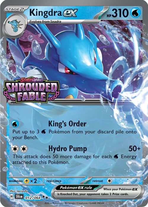 Kingdra ex (Stamped) (12) Holofoil - Miscellaneous Cards & Products