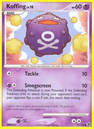 Koffing (74) - Great Encounters