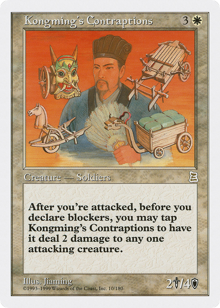 Kongming's Contraptions (010) - Portal Three Kingdoms