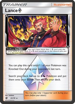 Lance Prism Star (61) Holofoil - Dragon Majesty
