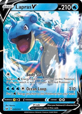 Lapras V (49) Holofoil - Sword & Shield