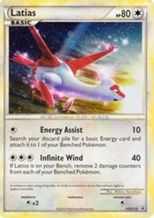 Latias (Cosmos Holo) (HGSS10) Holofoil - Black Star Promos
