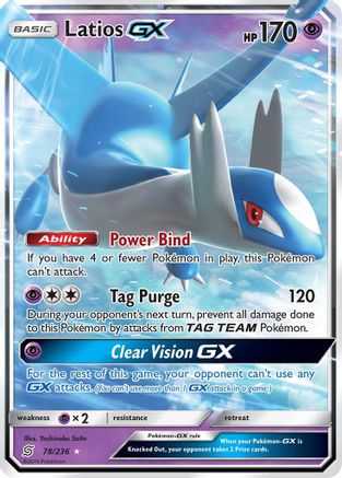 Latios GX (78) Holofoil - Unified Minds