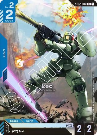 Leo (C+) (ST02-007) Holofoil - Starter Deck 02: Wings of Advance