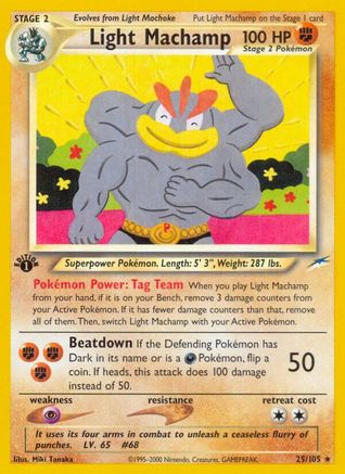 Light Machamp (25) (1st Edition) - Neo Destiny