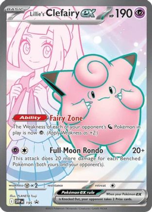 Lillie's Clefairy ex (Full Art) (195) Holofoil - Black Star Promos