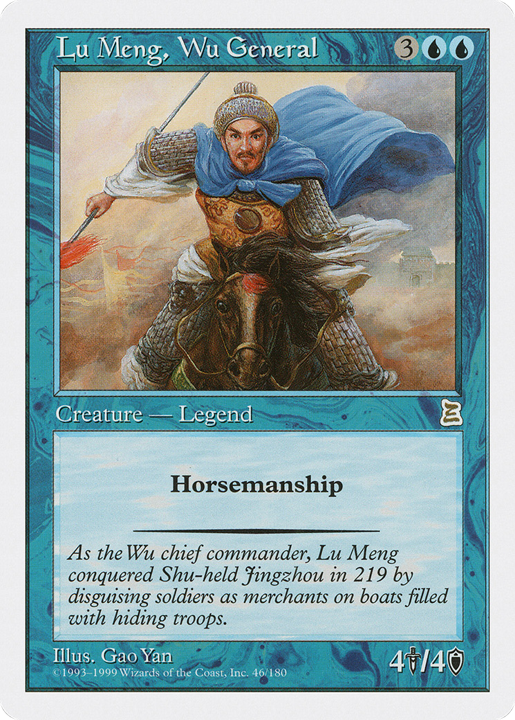 Lu Meng, Wu General (046) - Portal Three Kingdoms