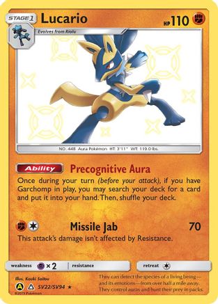 Lucario (SV22) (Shiny Vault) Holofoil - Hidden Fates
