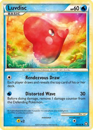 Luvdisc (39) - Triumphant
