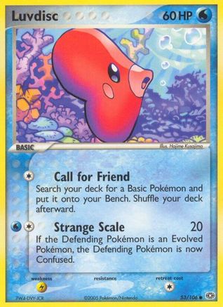Luvdisc (53) - Emerald