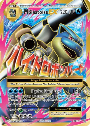 M Blastoise EX (Full Art) (102) Holofoil - Evolutions